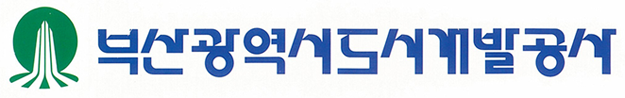 부산광역시도시개발공사 로고