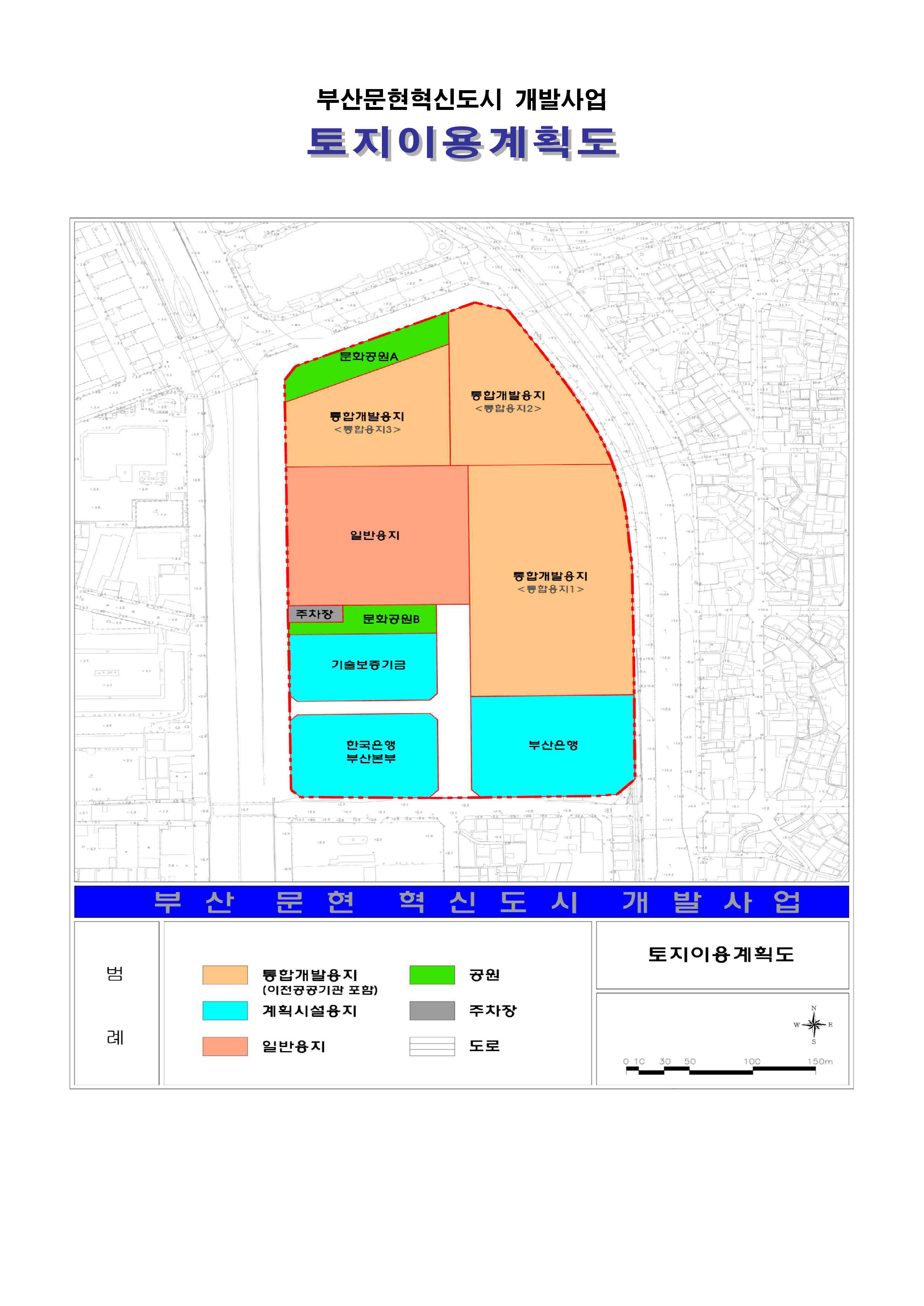 토지이용계획도